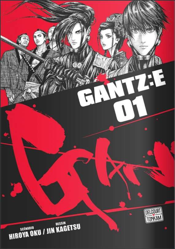 gantz e