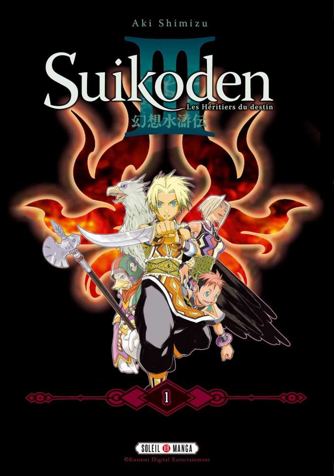 suikoden III