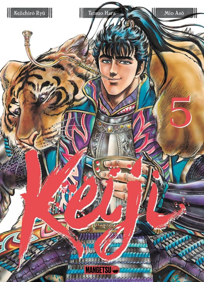 keiji