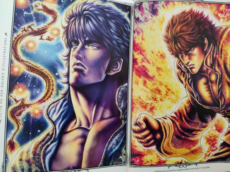 soten no ken