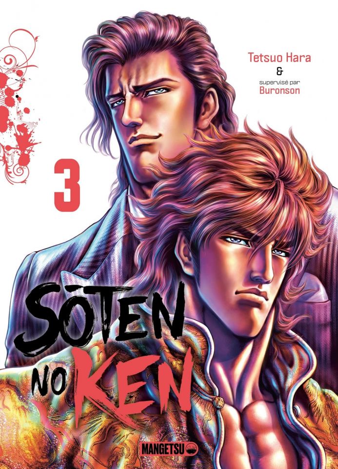 soten no ken