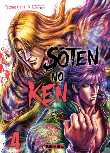 soten no ken