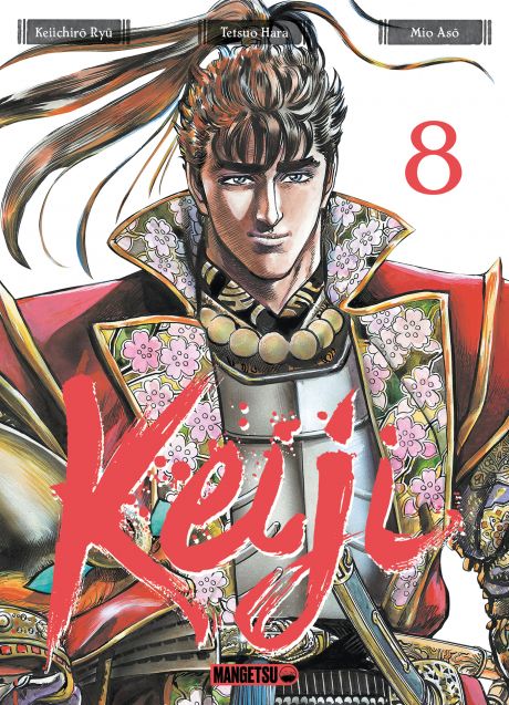 keiji