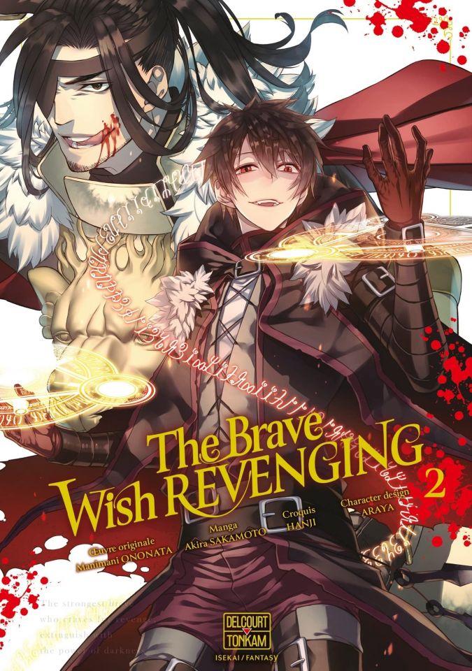 the brave wish revenging