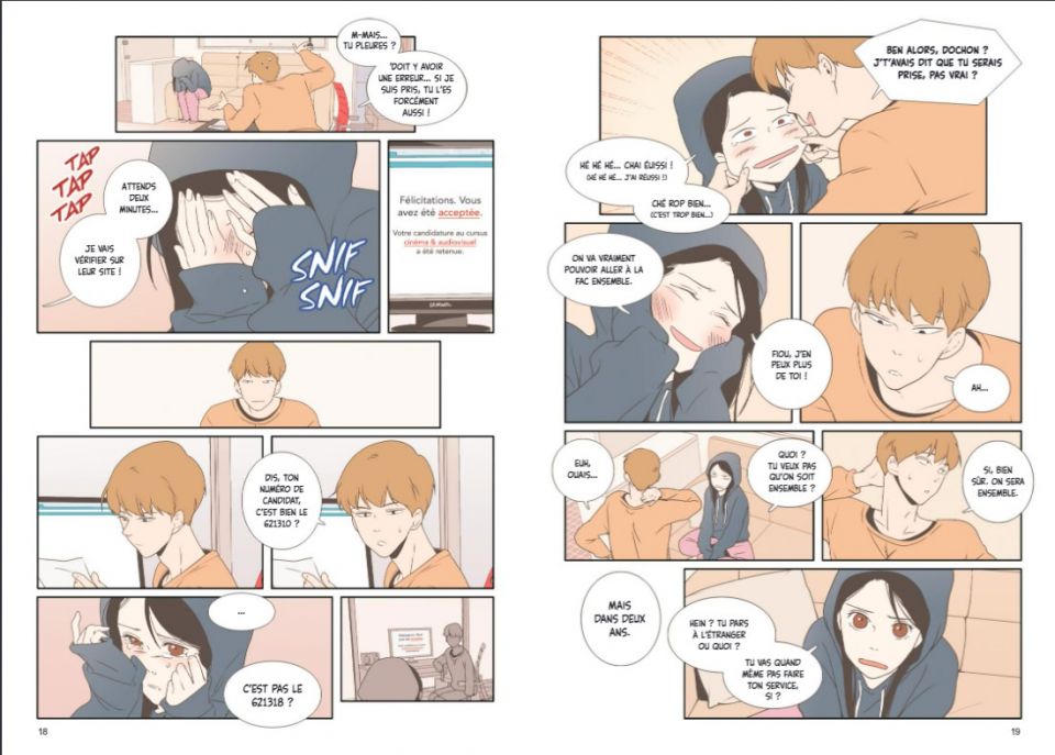 something about us