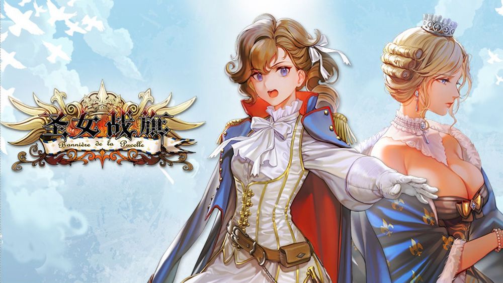 [Test] Banner of the Maid sur Switch, aux armes, citoyens!