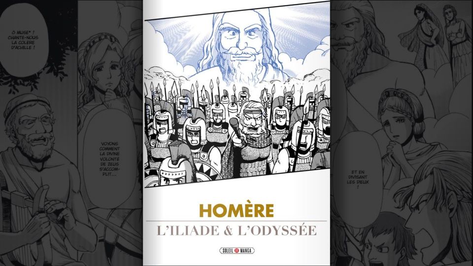 [Critique] L'Iliade et l'Odysée d'Homère, l'adaptation manga