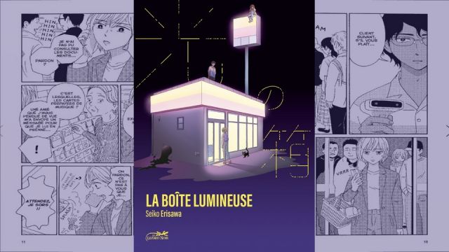 [Critique] La Boîte Lumineuse tome 1, de Seiko Erisawa