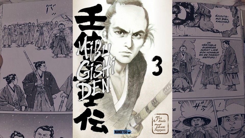 [Critique] Mibu Gishi Den T03